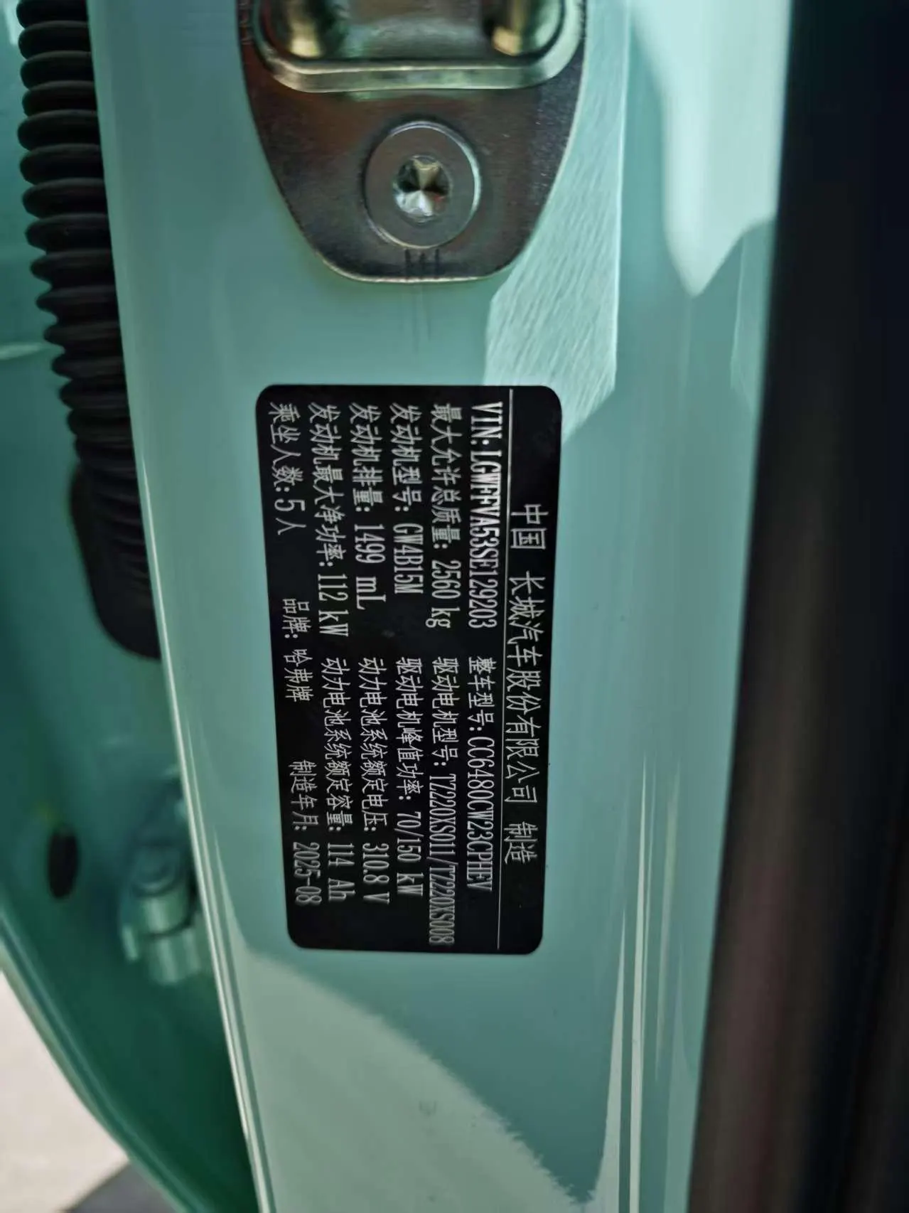 Haval 2026 Raptors Hi4 1.5T 200 Ultra Pilot Edition Automatic Gear 9