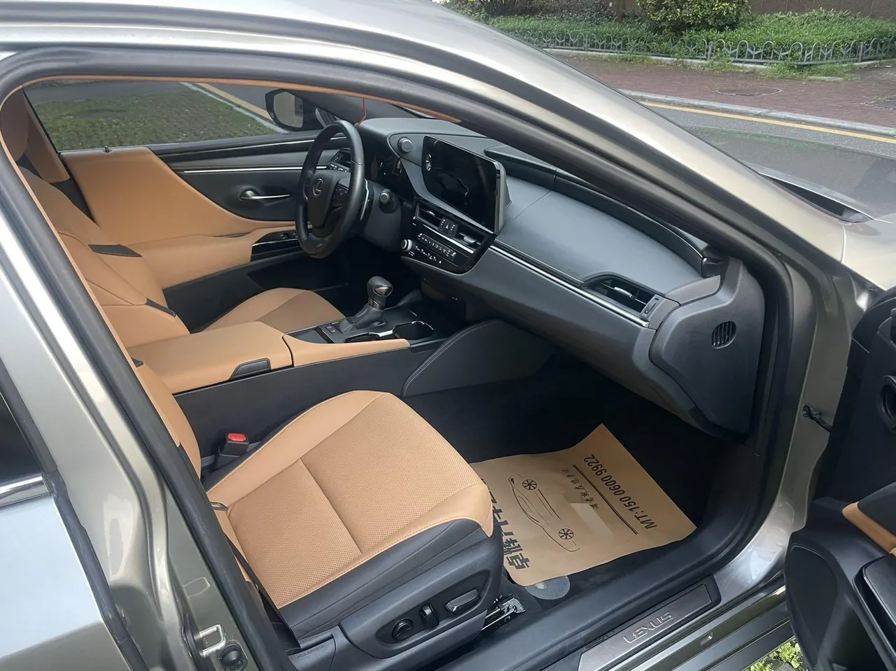 Lexus ES (Imported) 2021 ES260 2.5 Excellence Automatic Gear 3
