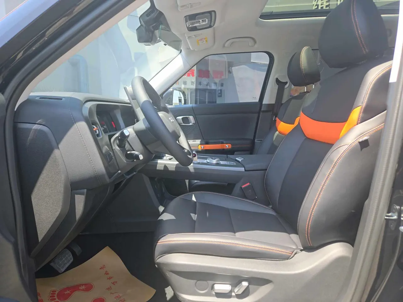 Beijing 2026 BJ30 1.5T Traveler Two-Drive Advanced Edition Automatic Gear 6