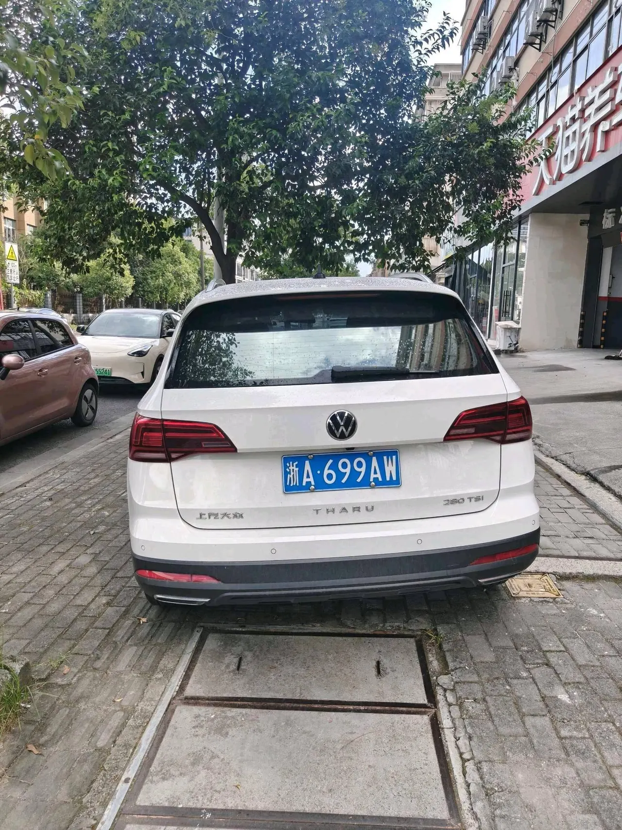 Volkswagen 2021 Tuyue 1.4TSI 280TSI Two-Drive Ultimate Automatic Gear 7
