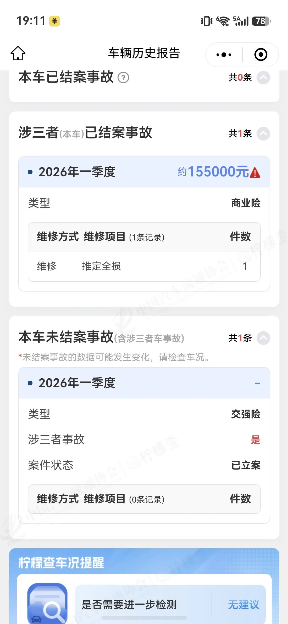 MI 2024 SU 7 800km 4-wheel drive ultra-long endurance high-end smart driving Max version automatic gear 6