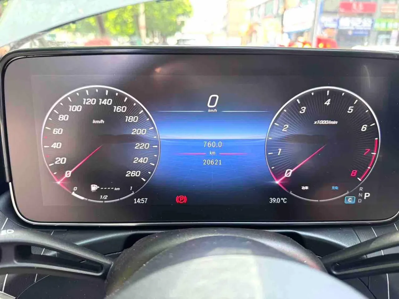 Mercedes Benz Class C 2024 C 260 L 48V 1.5T Sports Edition Automatic Gear 9