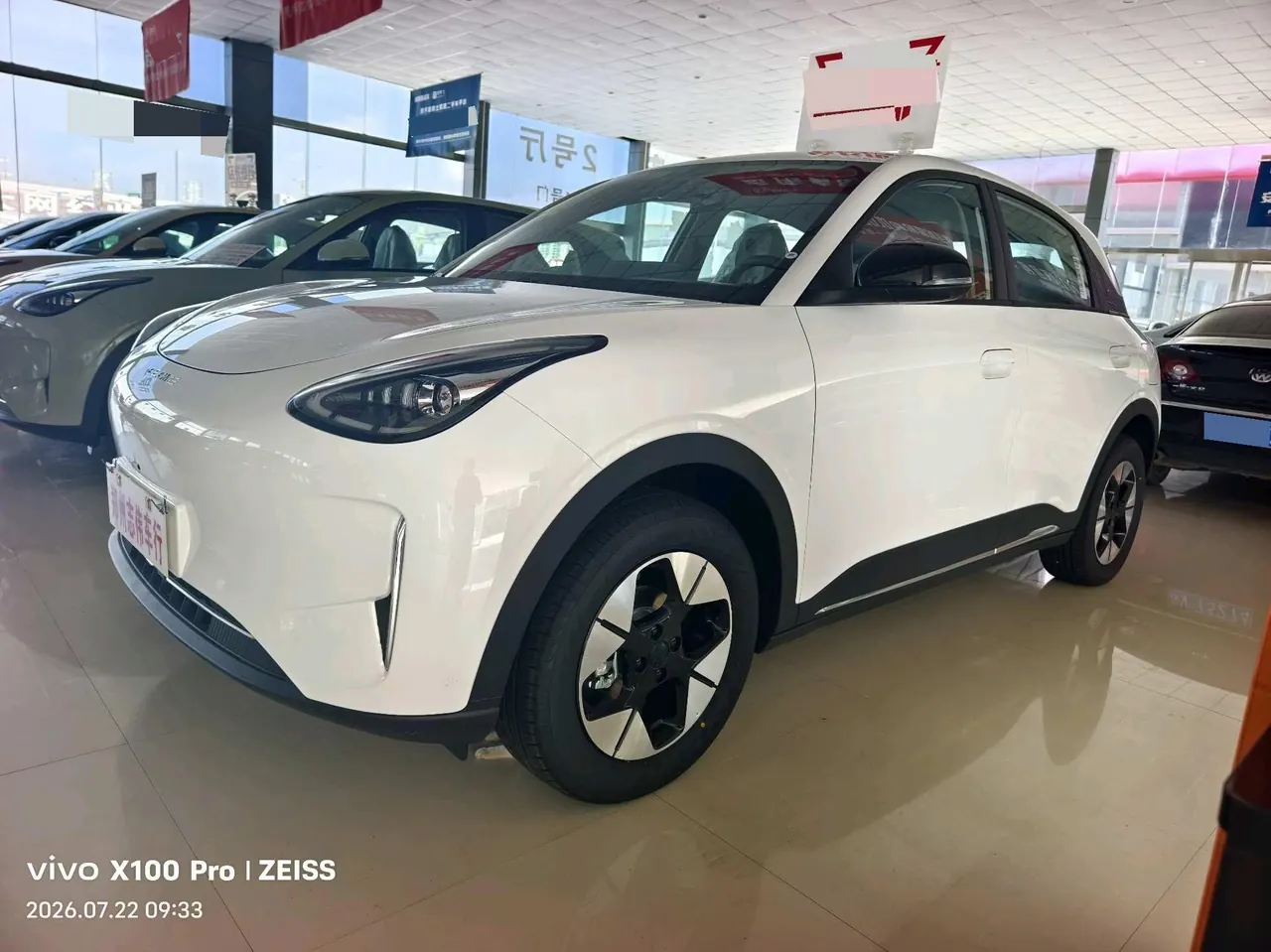 Geely 2026 Star Wish 410km Wind Edition Automatic Gear - View 1