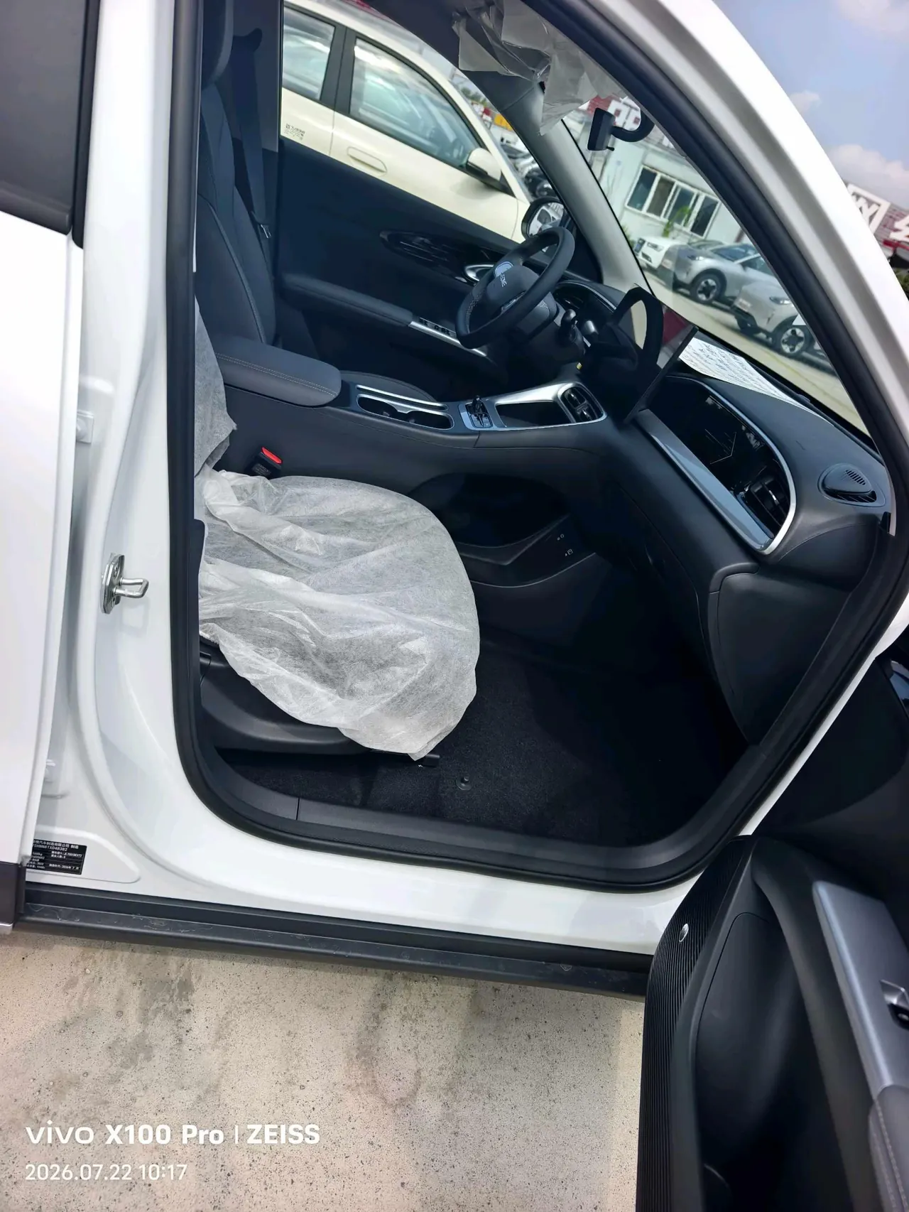Geely 2026 Star Wish 410km Wind Edition Automatic Gear 12