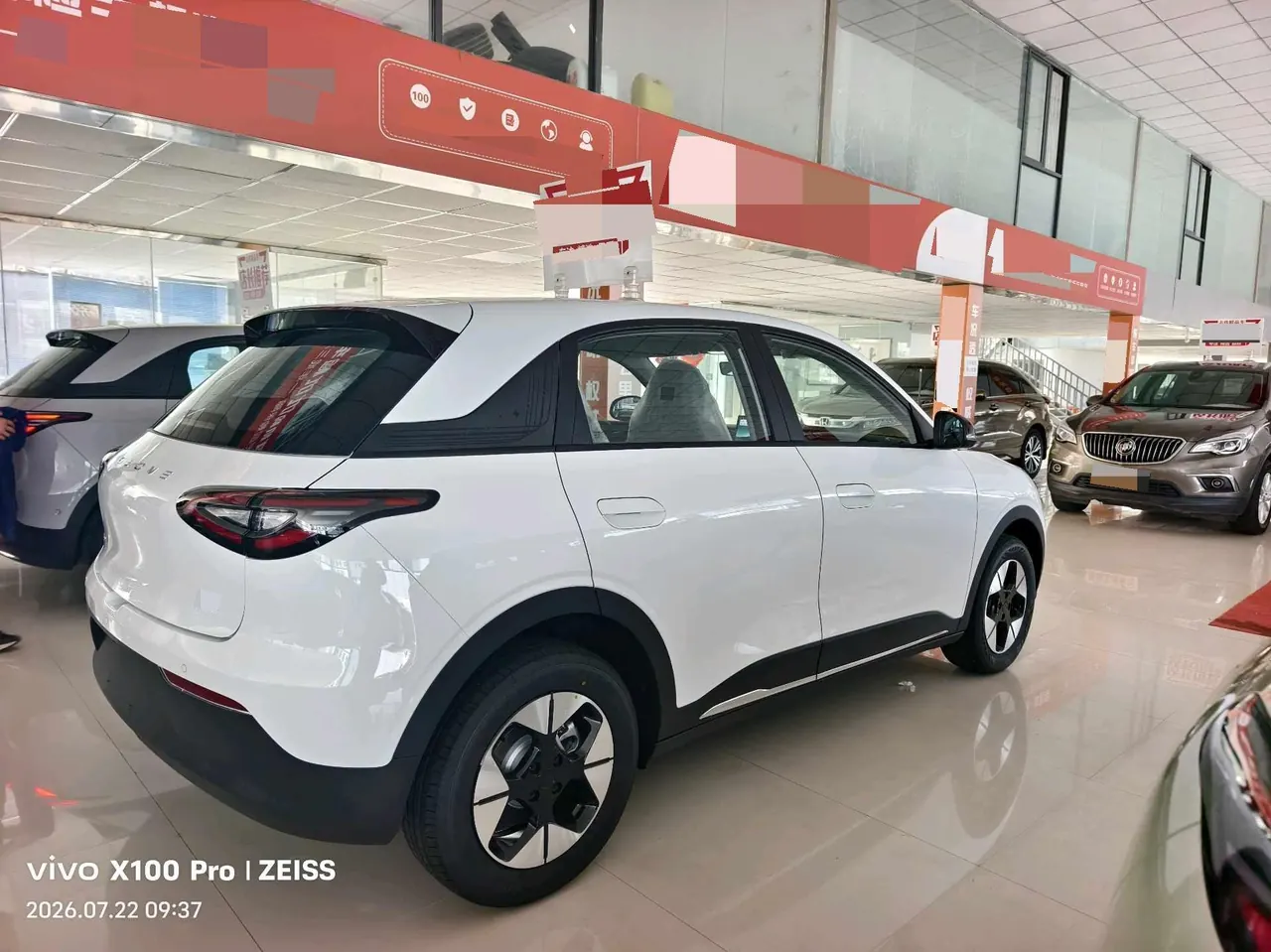 Geely 2026 Star Wish 410km Wind Edition Automatic Gear 14