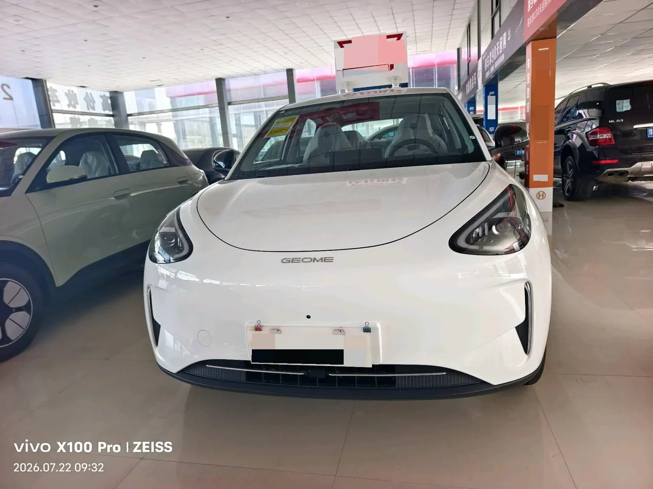 Geely 2026 Star Wish 410km Wind Edition Automatic Gear 2