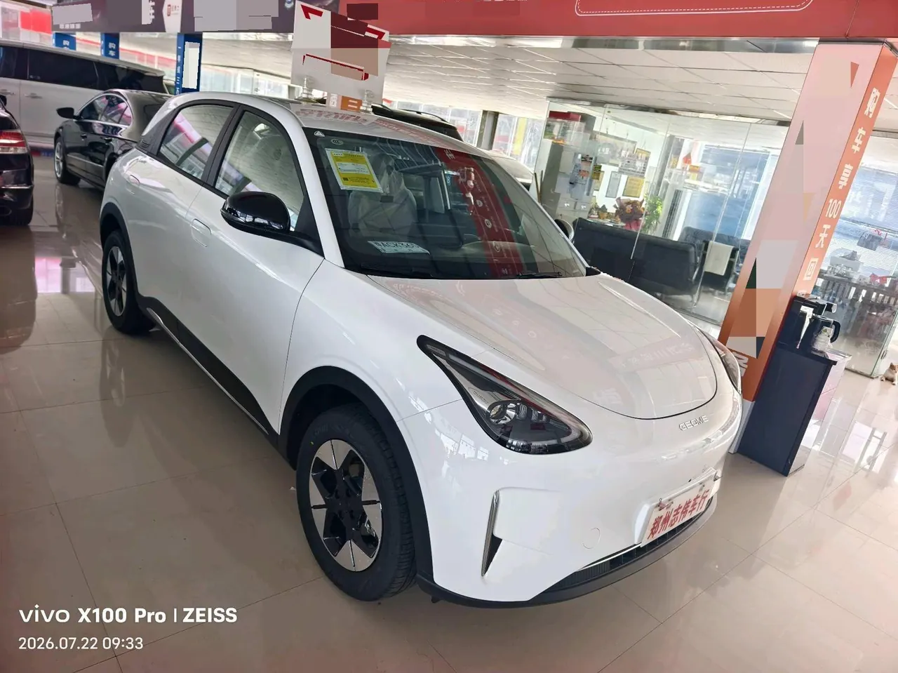 Geely 2026 Star Wish 410km Wind Edition Automatic Gear 3