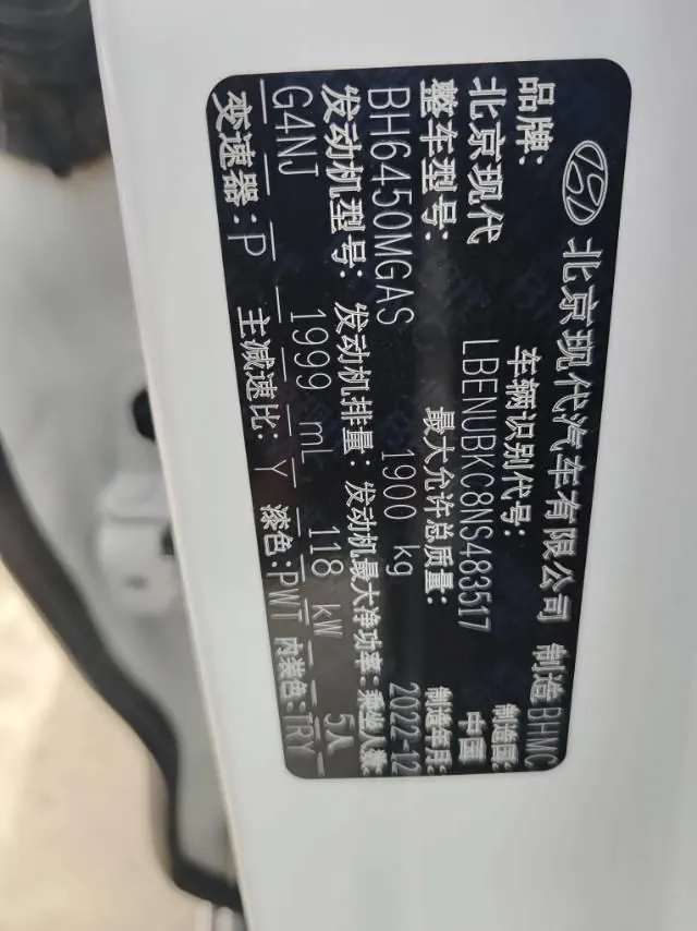 Hyundai 2021 ix35 2.0 GLS Two-Drive Leading Edition Automatic Gear 7