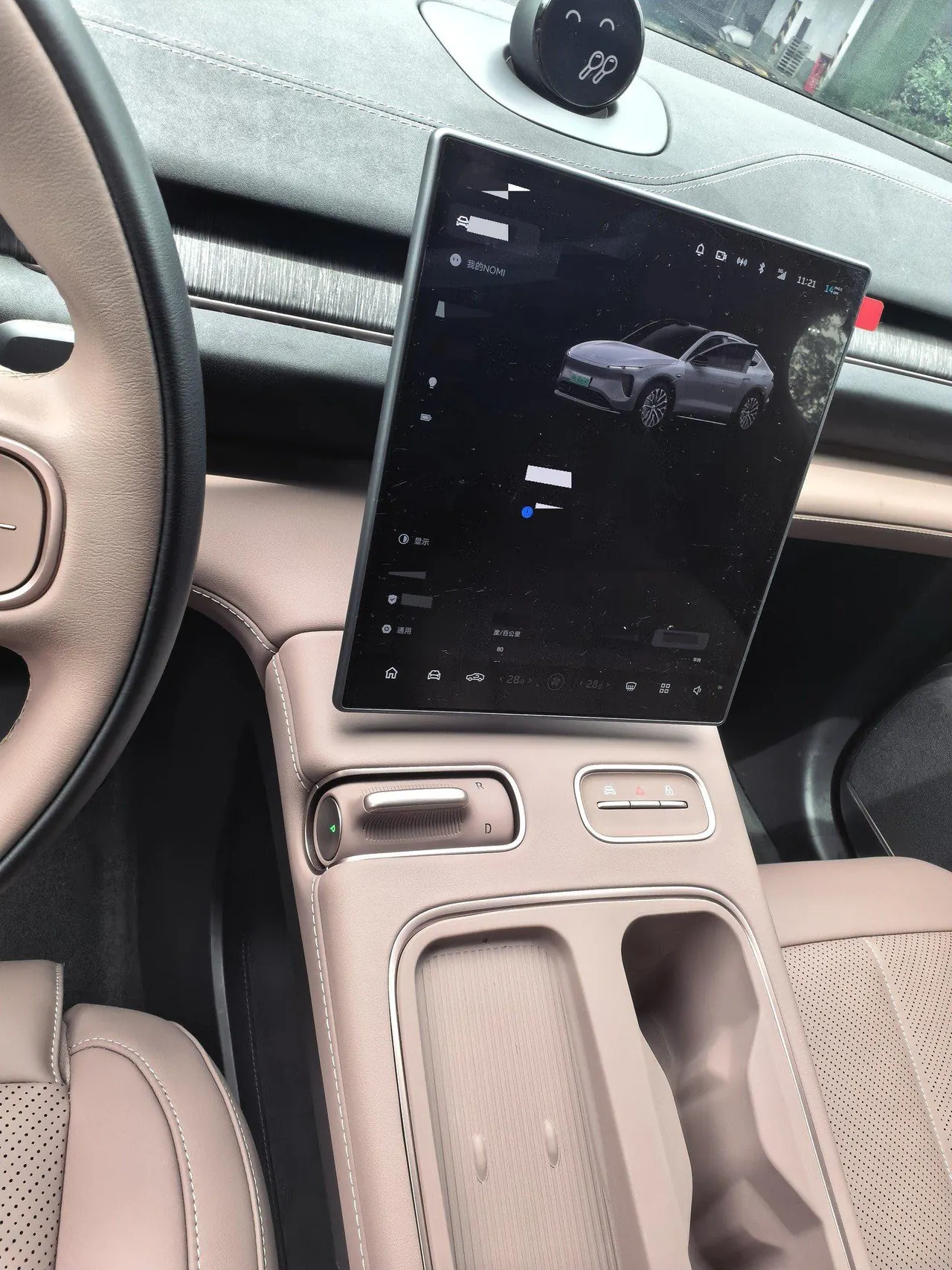 NIO 2024 EC6 75kWh automatic transmission 9