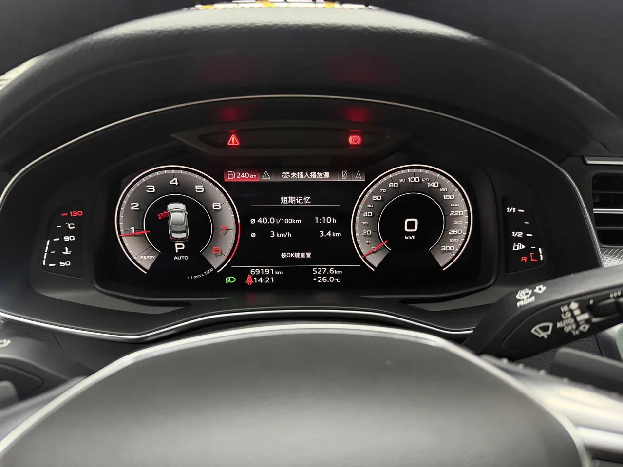 Audi 2021 A6L 2.0TFSI 40TFSI Deluxe Dynamic Automatic 21