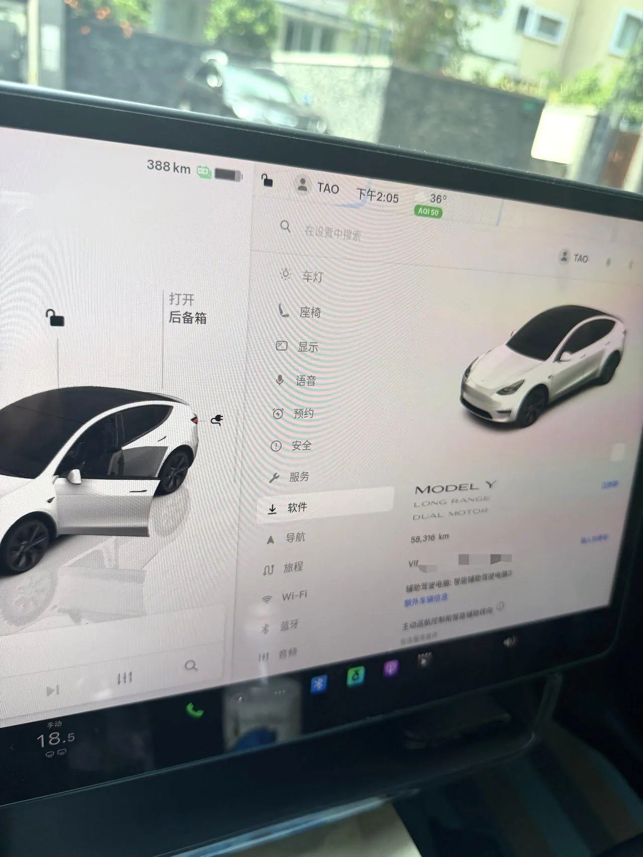 Tesla 2023 Model Y long endurance all-wheel drive version automatic transmission 3