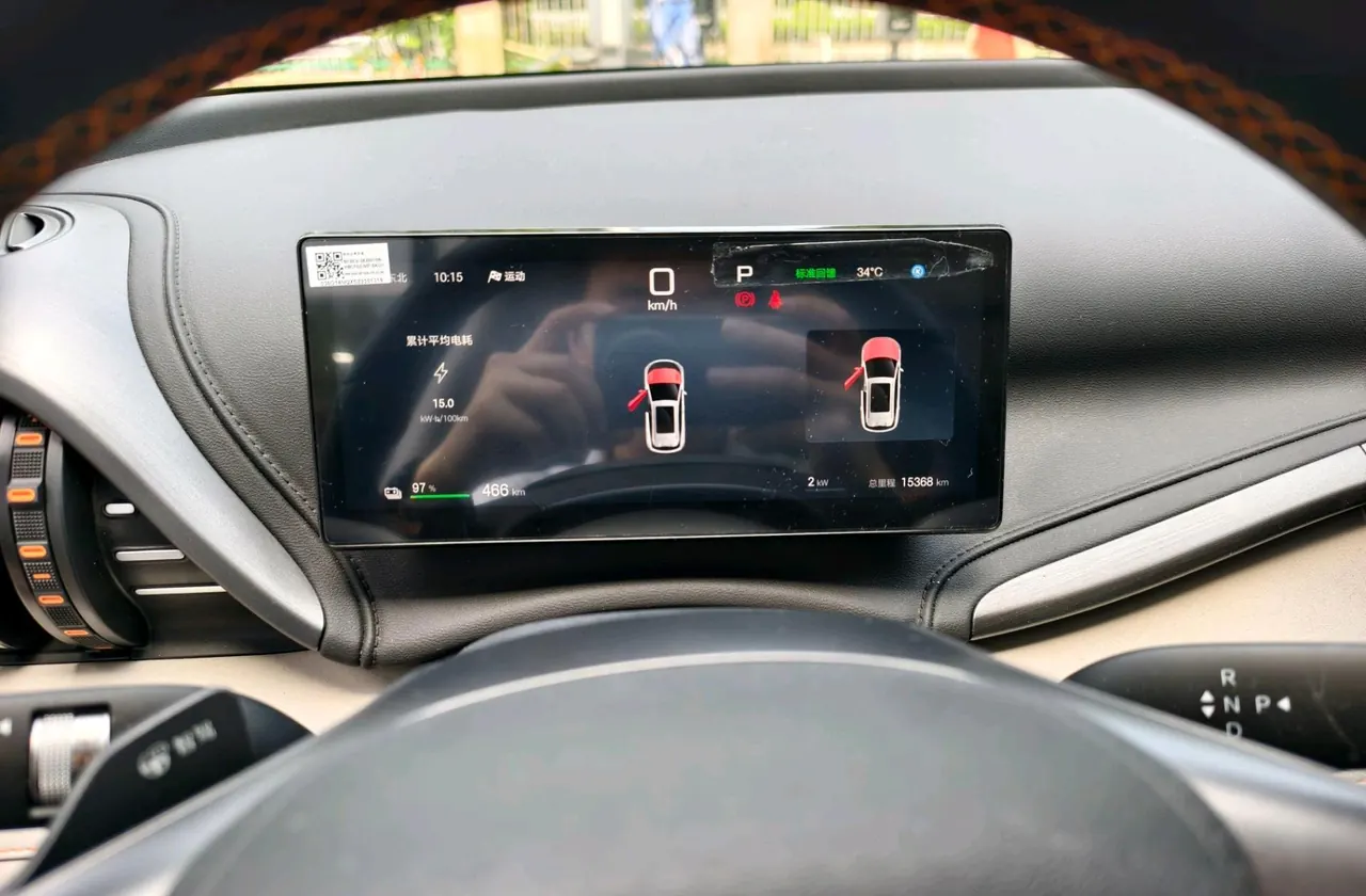 BYD Yuan PLUS 2025 Yuan PLUS Smart Driving Edition 510KM Exceed Automatic Gear 5