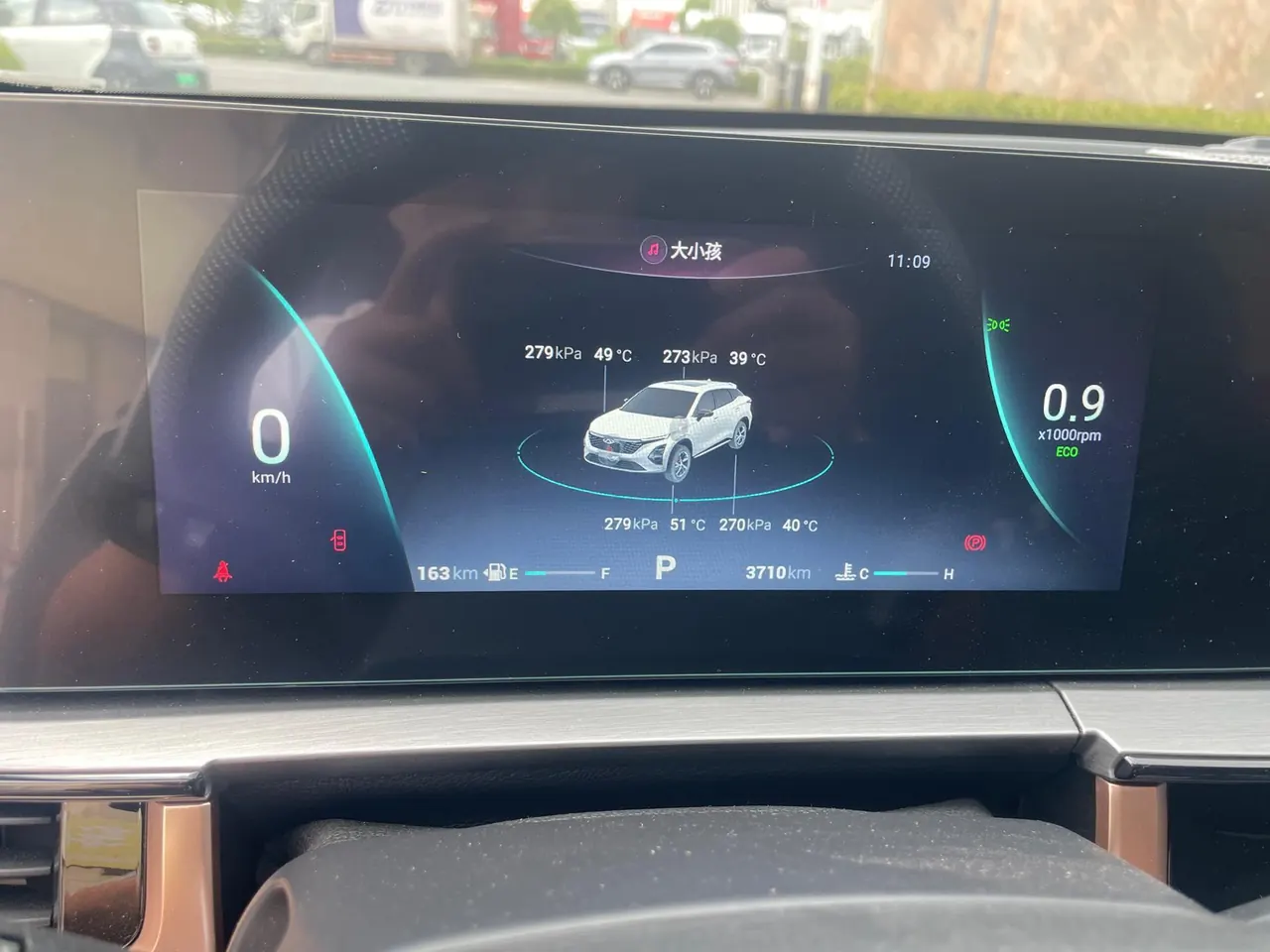 Chery 2024 Ruihu 5x 1.5 Stepless New Edition Automatic Gear 10