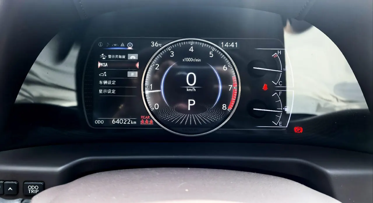 Lexus ES (Imported) 2020 ES200 2.0 Stepless Premium Edition Automatic Gear 9