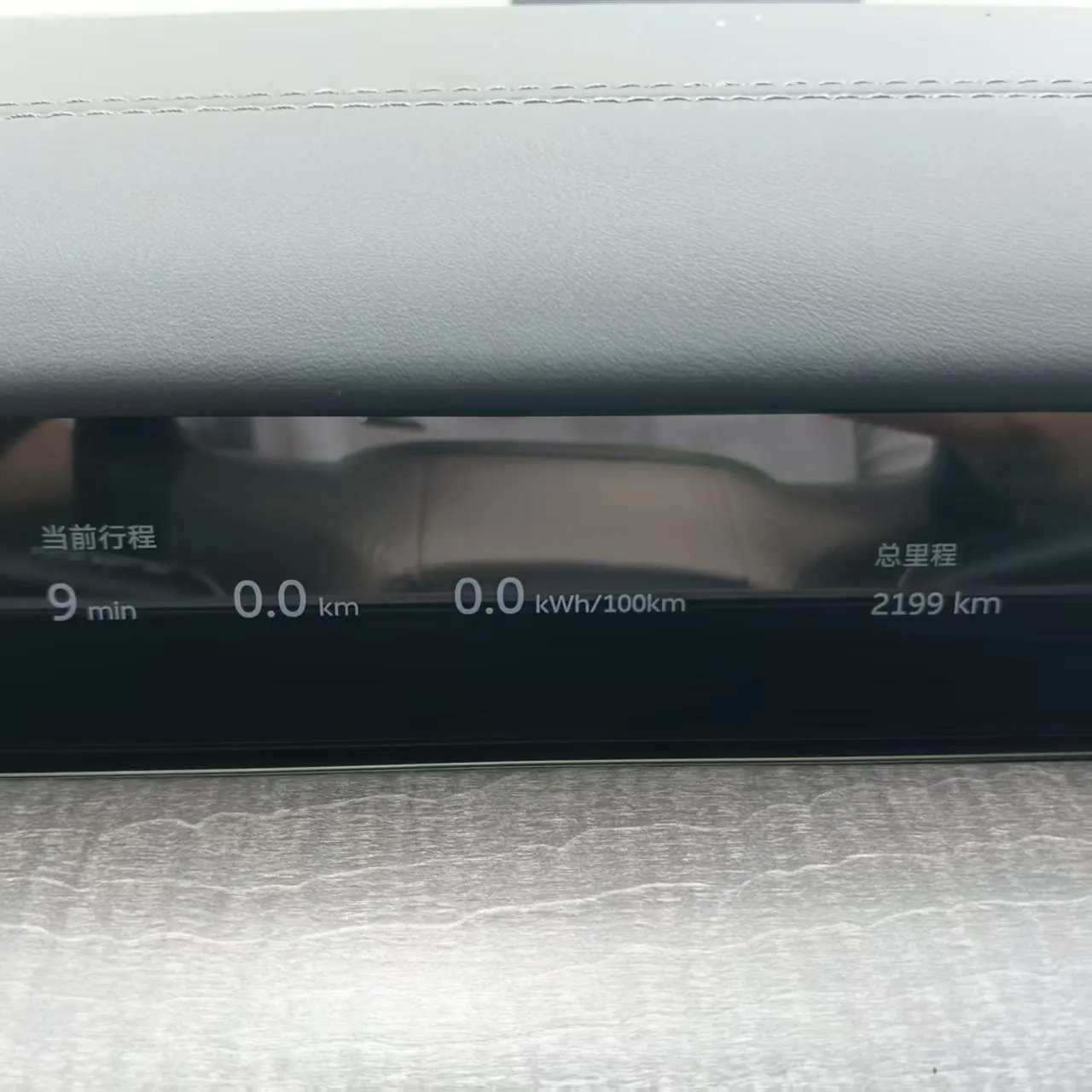 NIO 2026 ES 9 102kWh Executive Island Deluxe Automatic Gear 6
