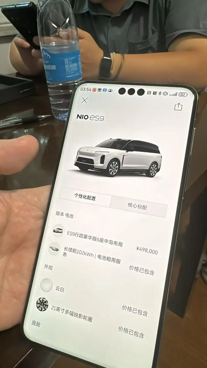 NIO 2026 ES 9 102kWh Executive Island Deluxe Automatic Gear 7