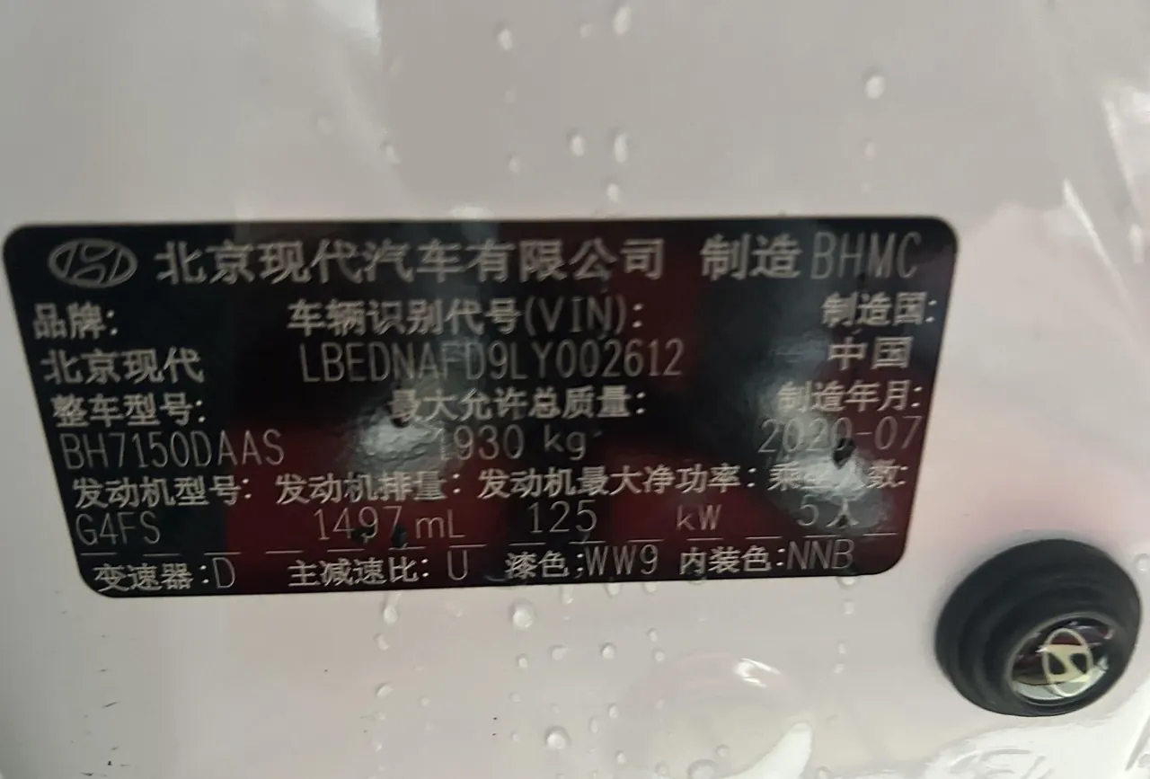 Hyundai 2020 10th Generation Sonata 1.5TGDi 270TGDi GLS Elite Edition Automatic Gear 6