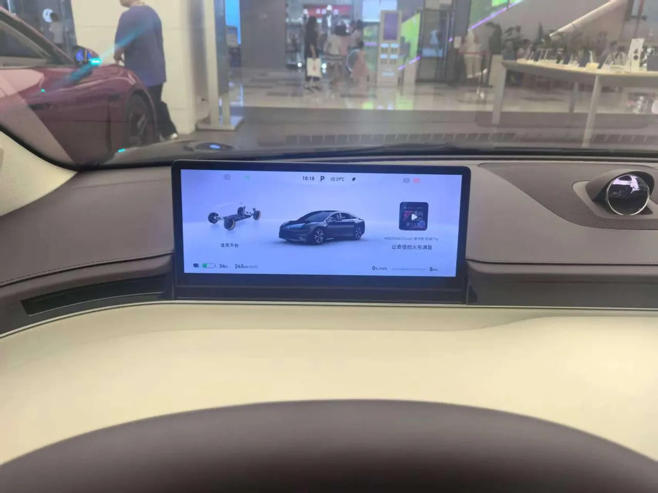 Intellectual 2026 S7 Max Automatic Gear 6