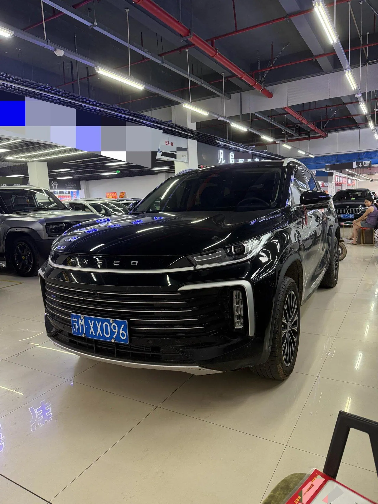 Xingtu 2024 Lingyun 1.6T 300T Two-Drive Xingyao Edition Automatic Gear 3