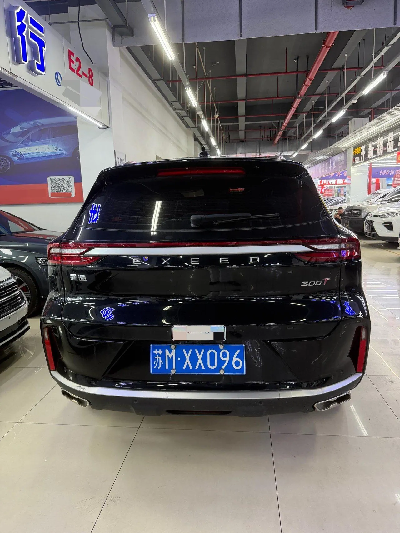 Xingtu 2024 Lingyun 1.6T 300T Two-Drive Xingyao Edition Automatic Gear 6