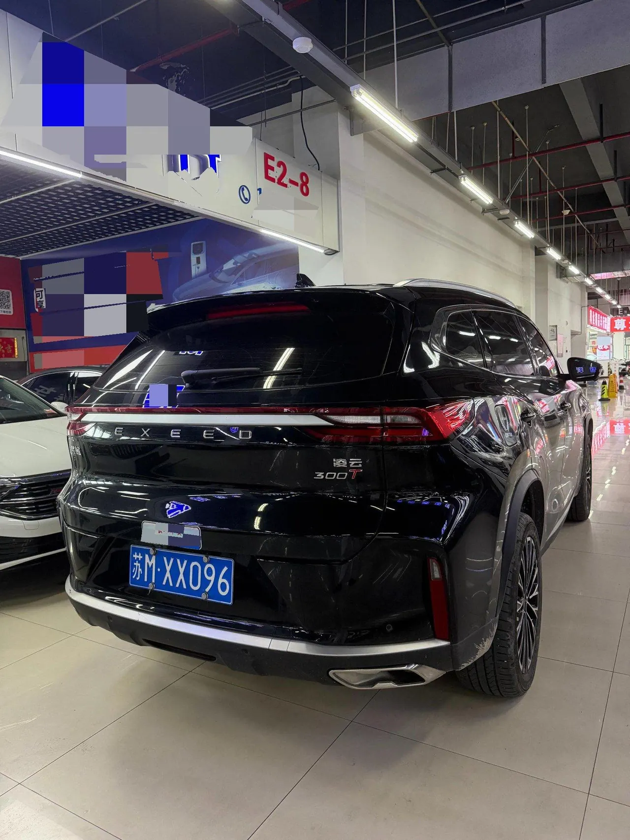 Xingtu 2024 Lingyun 1.6T 300T Two-Drive Xingyao Edition Automatic Gear 7