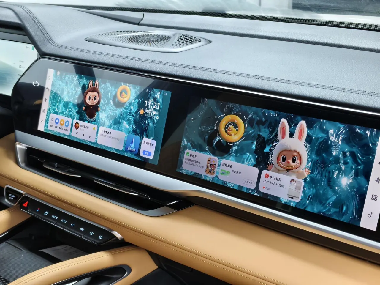Geely 2024 XingyueL (Monjaro) Zhiqing 1.5T Tiangong Edition Automatic Gear 9