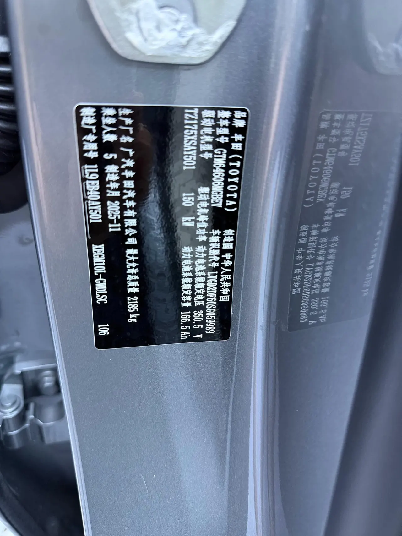 Toyota 2025 Platinum Intelligence 3X 520 Pro Advanced Intelligence Driving Edition Automatic Gear 18