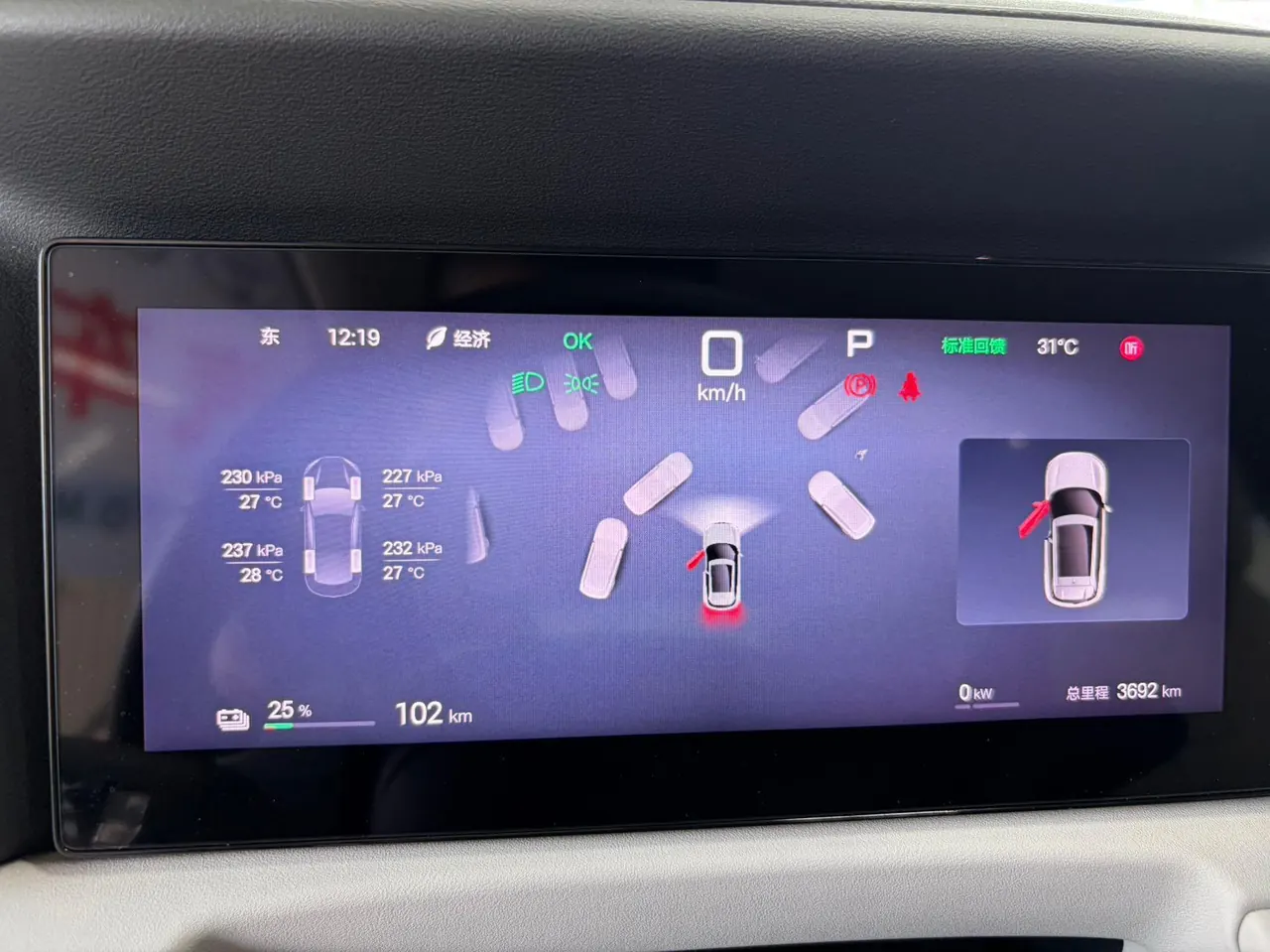BYD 2025 Yuan UP Smart Driving 401KM Exceed Automatic Gear 13