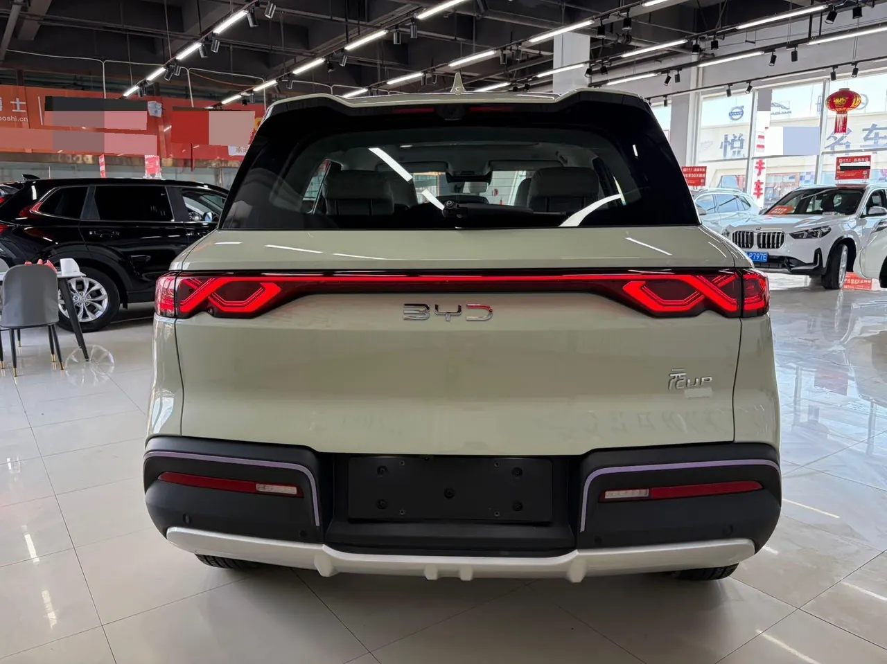 BYD 2025 Yuan UP Smart Driving 401KM Exceed Automatic Gear 4