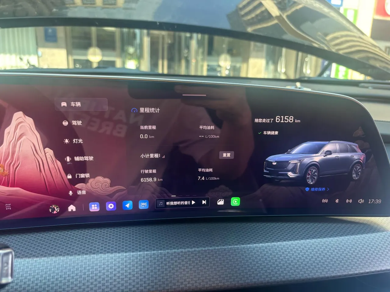 Cadillac 2026 XT5 48V 2.0T Luxury Automatic Gear 6