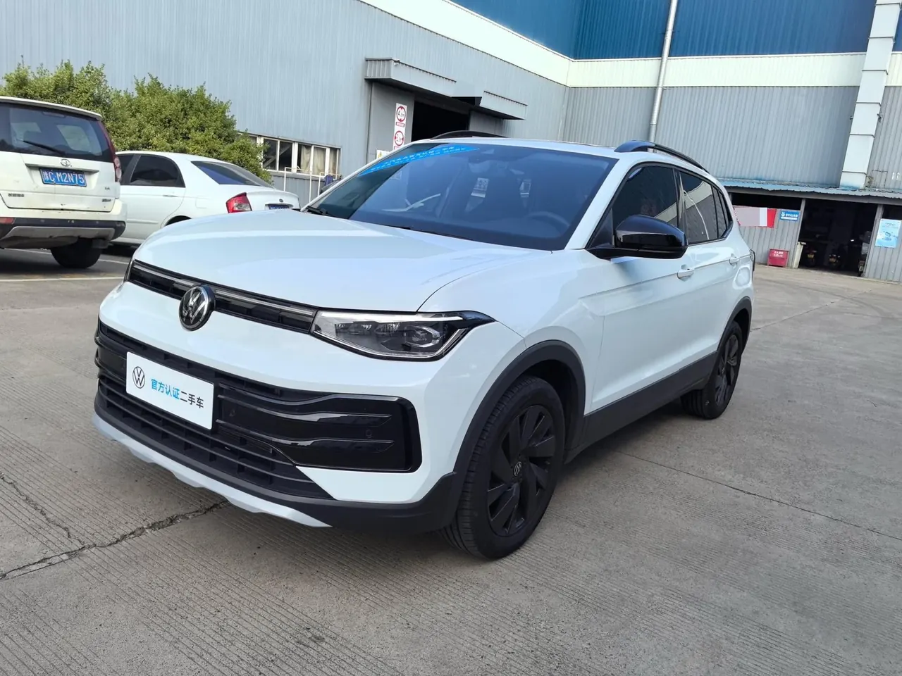 Volkswagen 2025 Tuyue Xinrui 1.5TSI 300TSI Sharp Enjoy Edition Automatic Gear - View 1