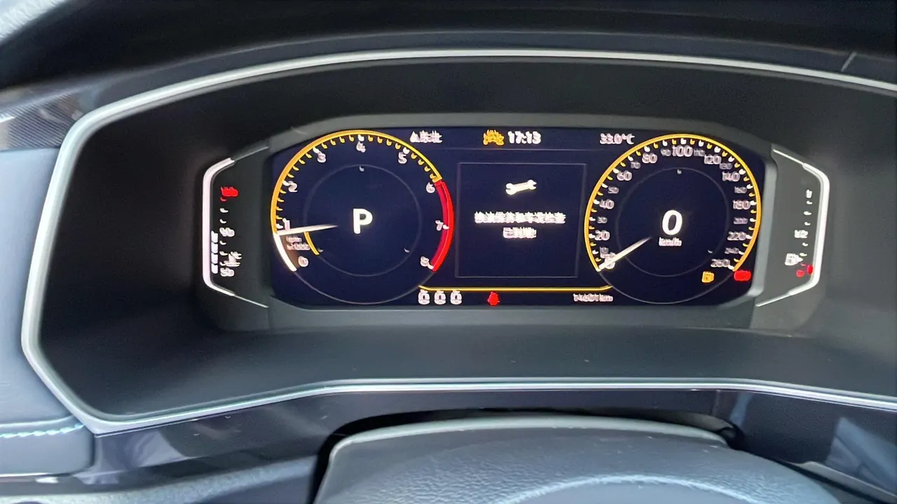 Volkswagen 2025 Tuyue Xinrui 1.5TSI 300TSI Sharp Enjoy Edition Automatic Gear 10