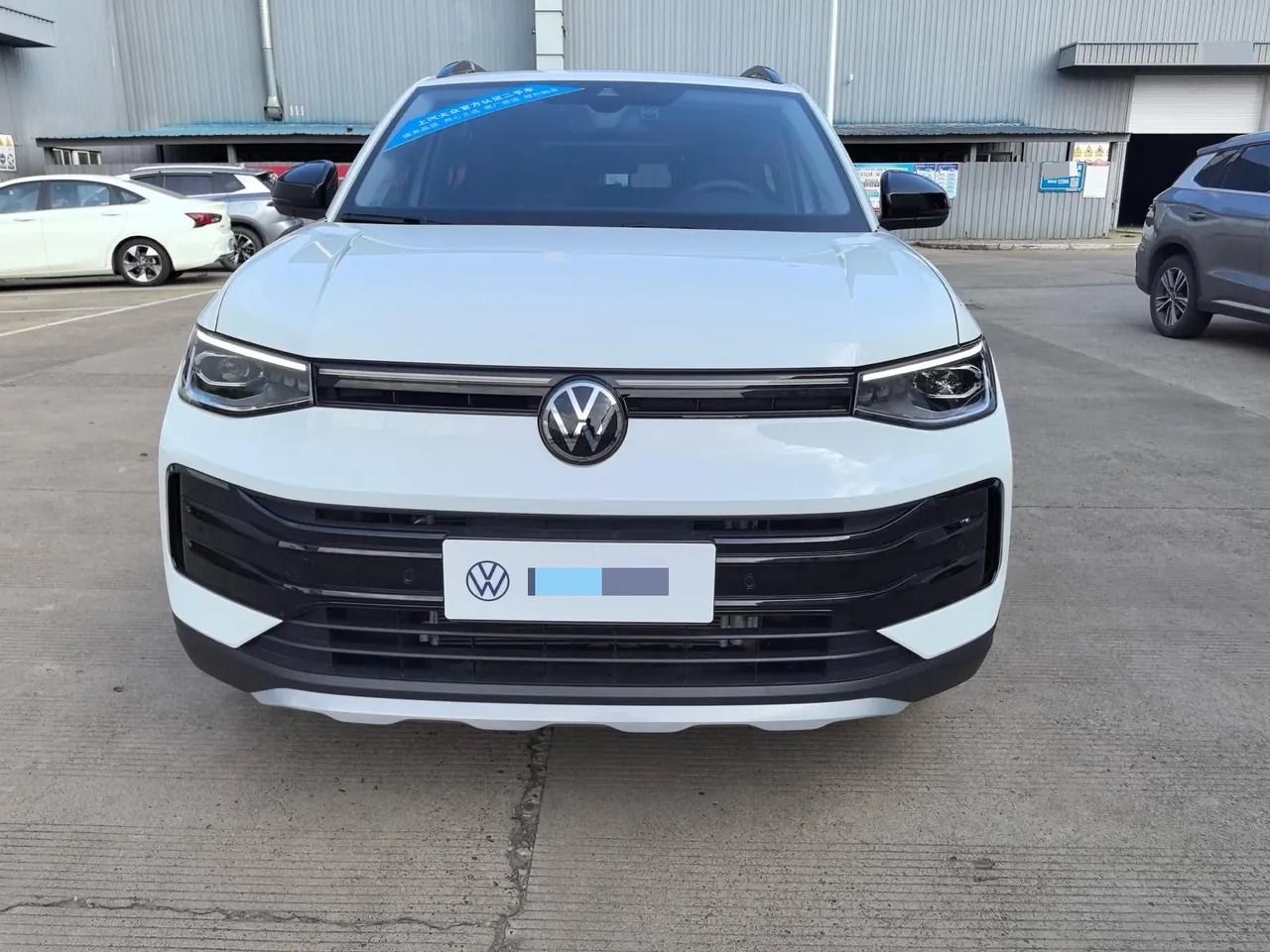 Volkswagen 2025 Tuyue Xinrui 1.5TSI 300TSI Sharp Enjoy Edition Automatic Gear 2