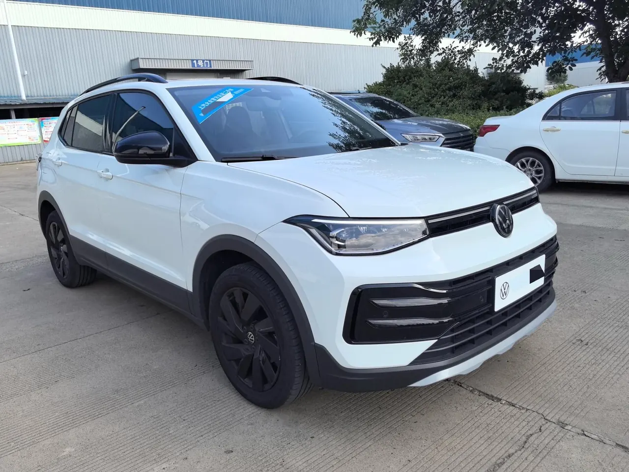Volkswagen 2025 Tuyue Xinrui 1.5TSI 300TSI Sharp Enjoy Edition Automatic Gear 3