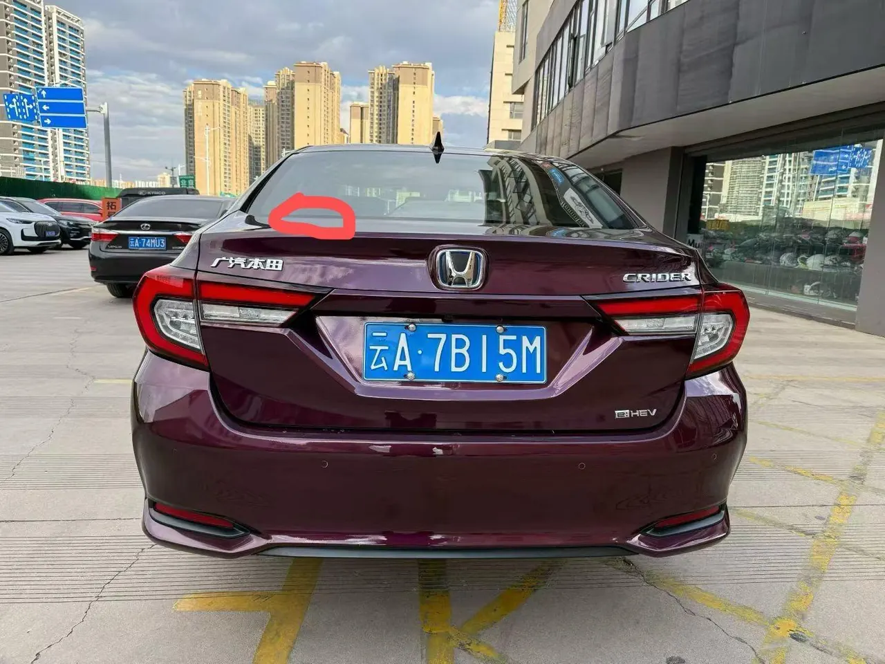 Honda 2022 Lingpai Hybrid 1.5 Stepless Sharp Flagship Automatic Gear 9