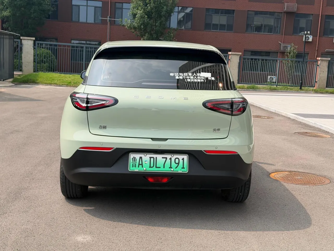 Geely 2025 Star Wish 310km Youth Edition Automatic Gear 5