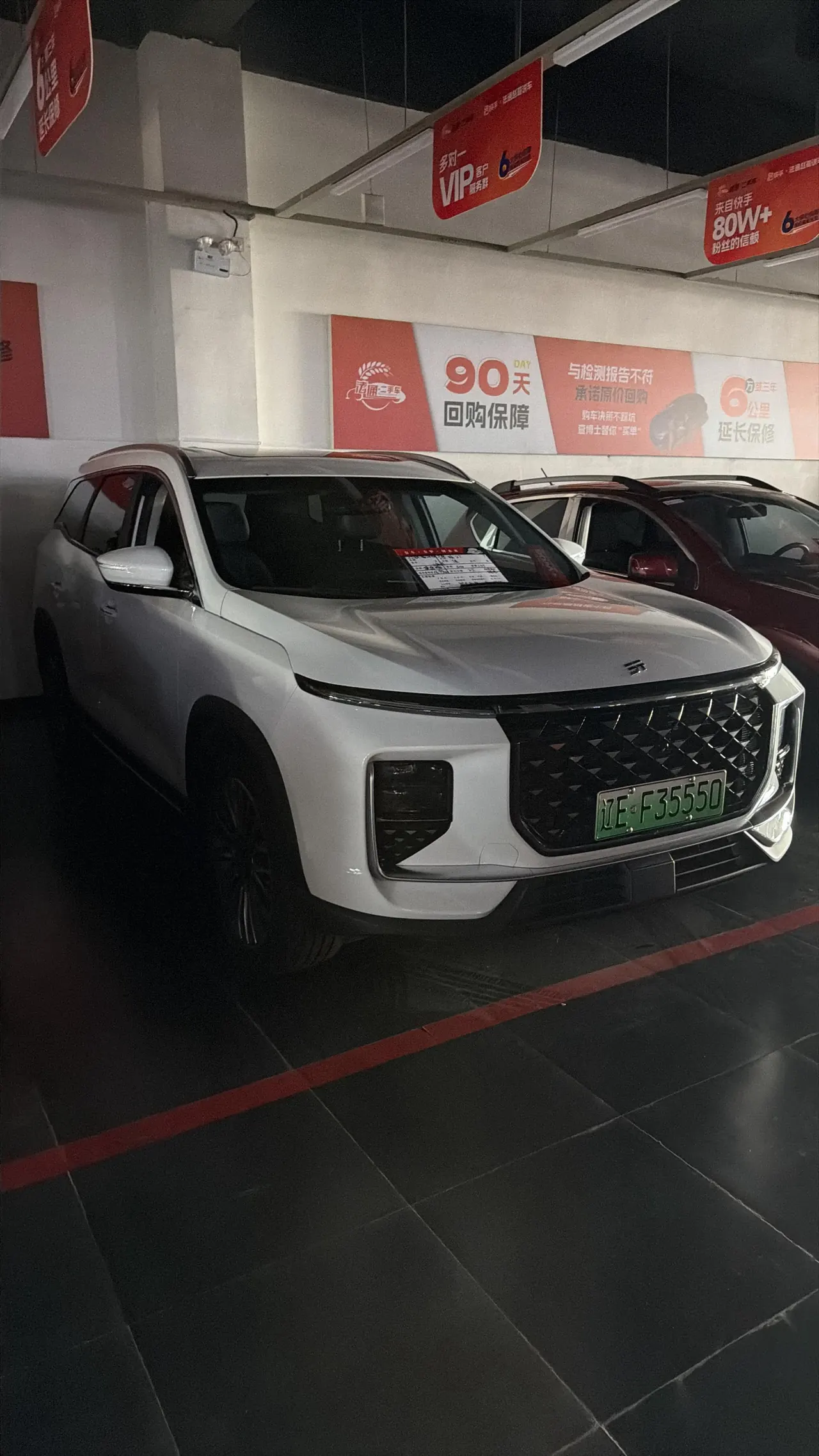 Jetour 2025 Shanhai L9 1.5TD Executive Edition 5-seat Automatic Gear 9