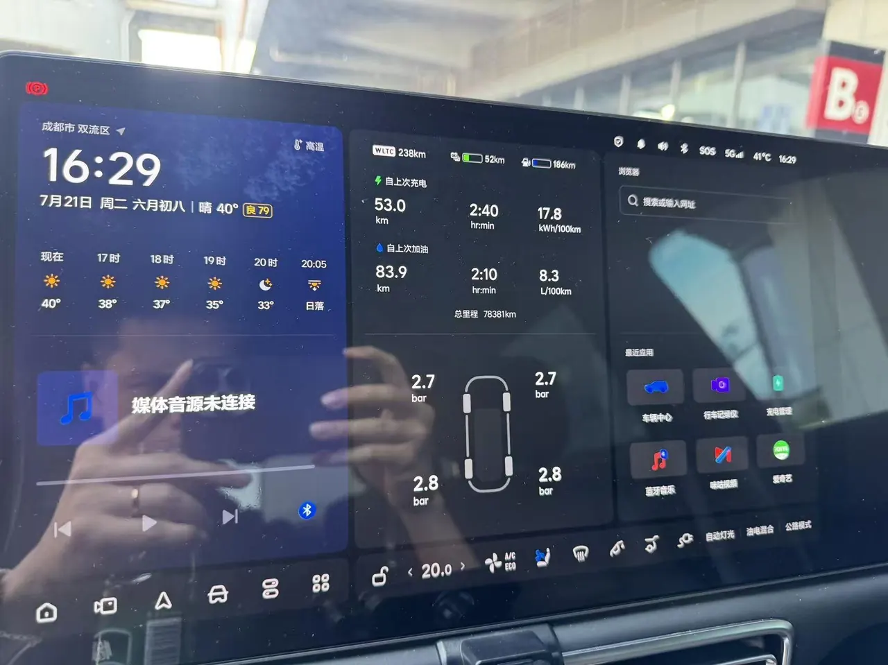 Li 2022 L9 1.5T Max Edition Automatic Gear 9