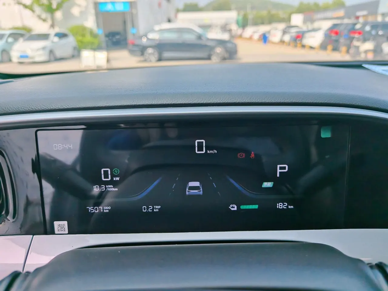 Geely 2025 Star Wish 310km Youth Edition Automatic Gear 9