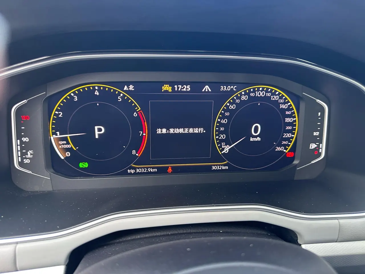 Volkswagen 2025 Bora 1.5TSI 300TSI Zunxing Edition Automatic Gear 13