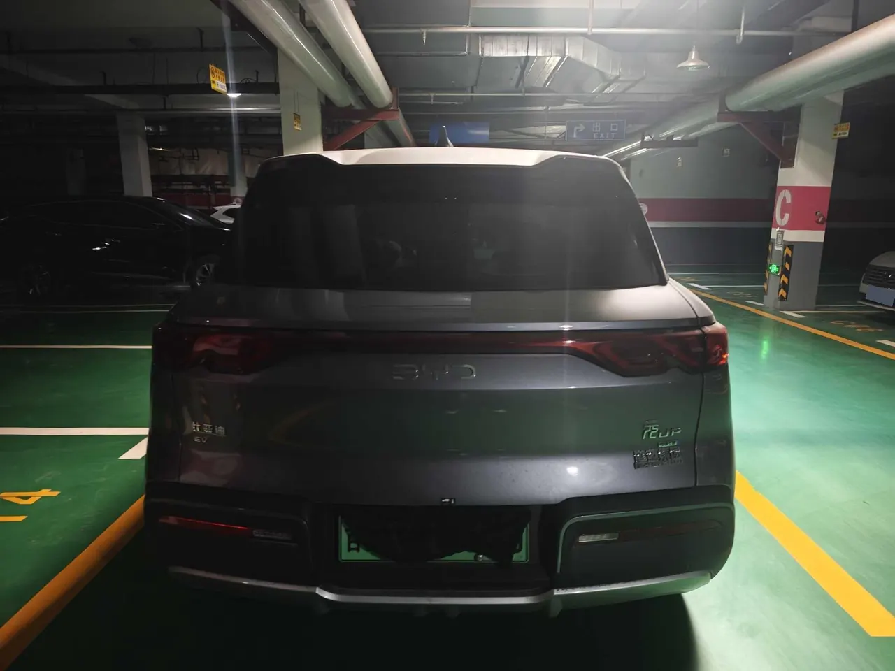 BYD 2025 Yuan UP 301KM Pilot Automatic Gear 4