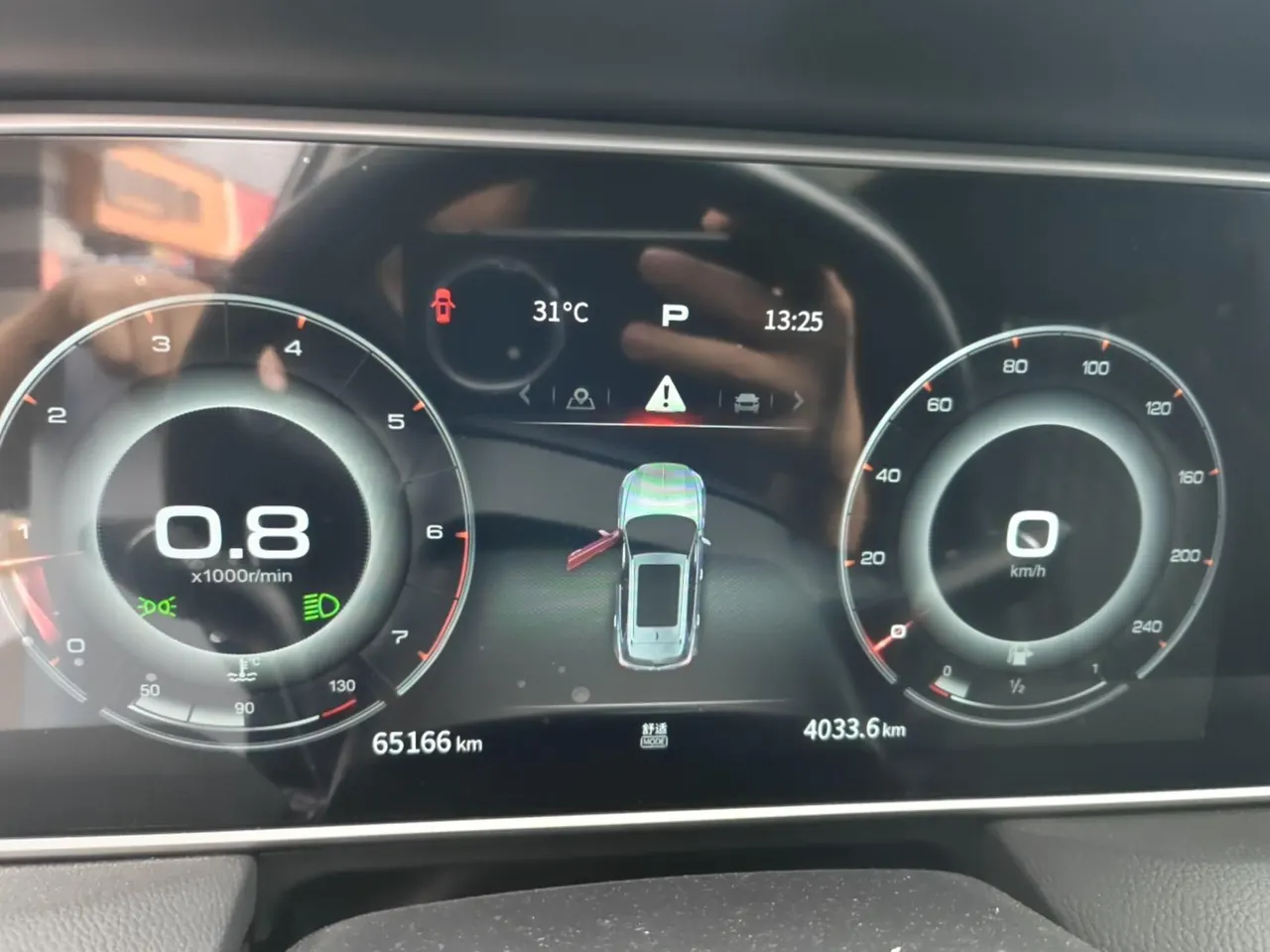 HongQi 2022 HS5 2.0T 4-wheel drive smart flag-sharing version automatic gear 8