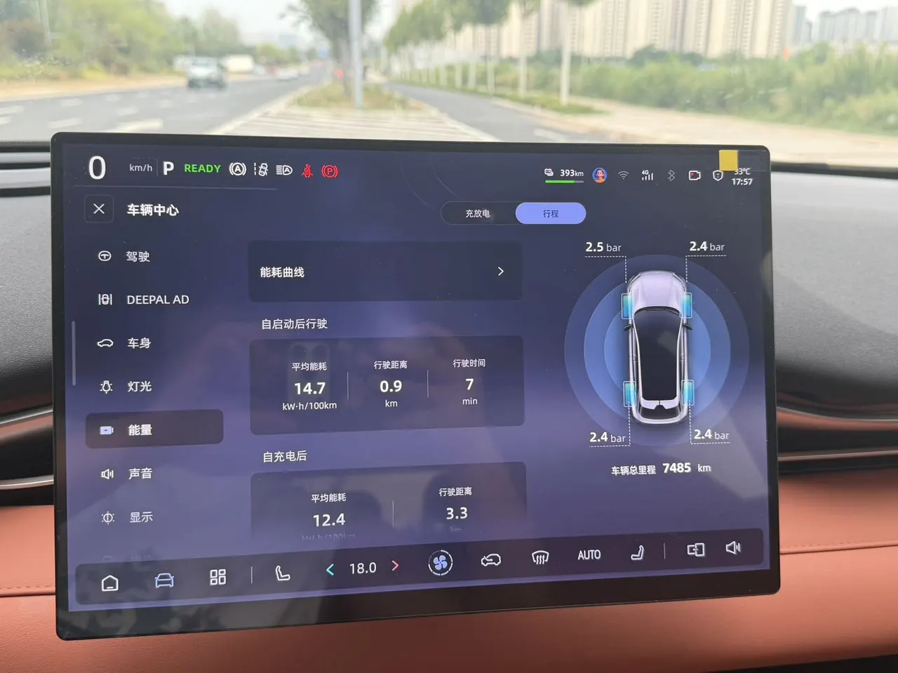 ChangAn Deepal 2026 S 05 520Max Pure Electric Automatic Gear 7