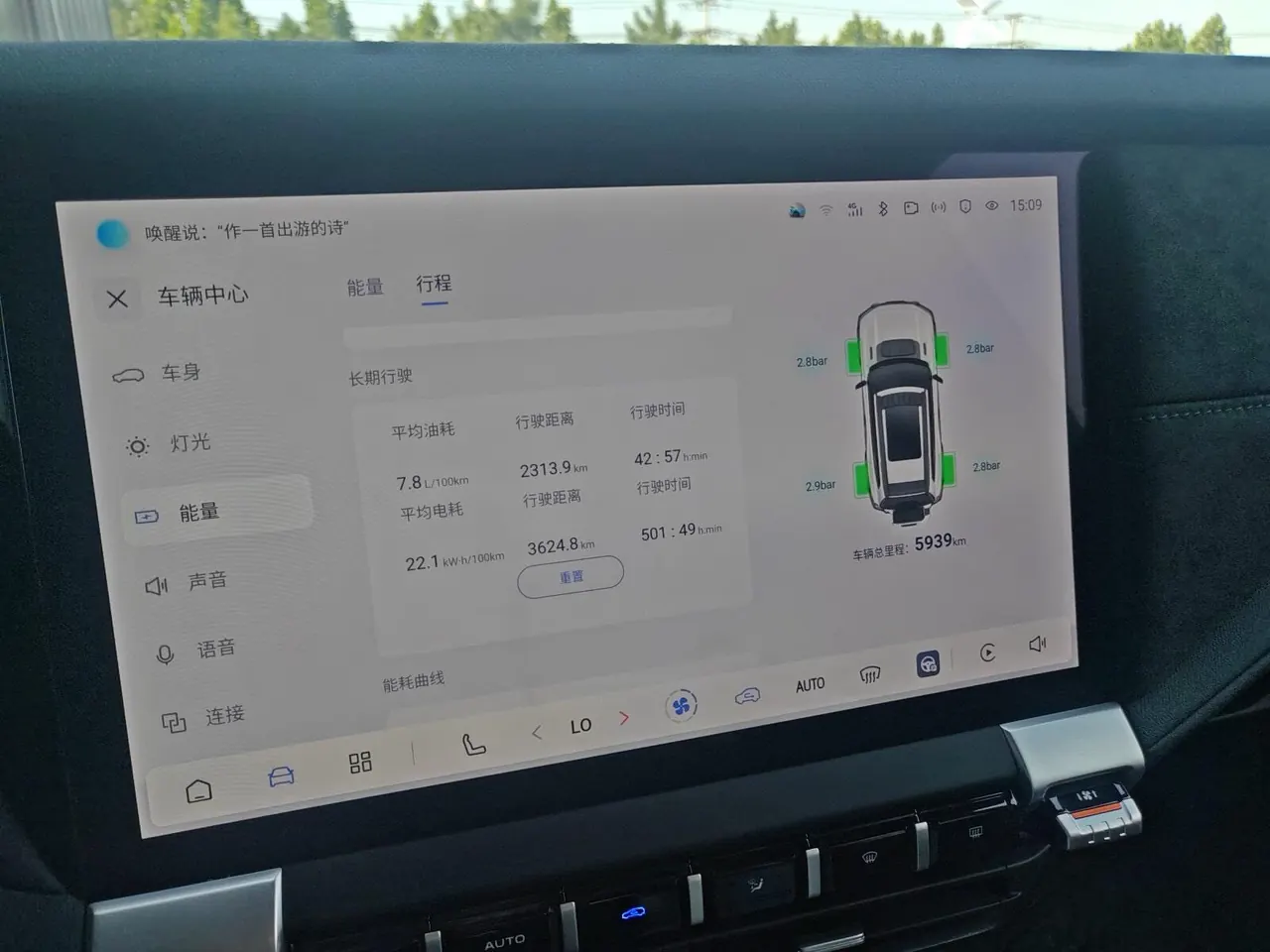 ChangAn Deepal 2025 G318 Worry-Free Crossing Edition Four-wheel Drive Secret Edition Automatic Gear 6