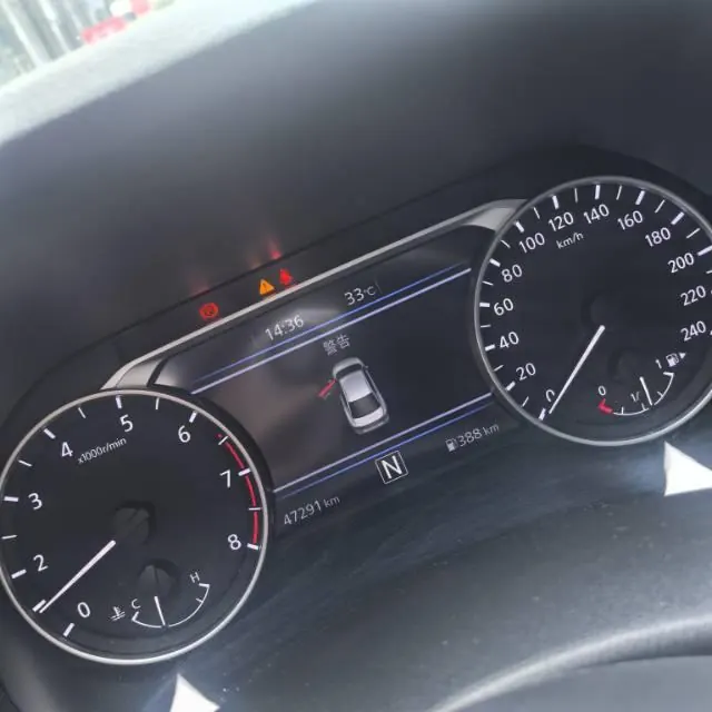 Nissan 2023 Sylphy 1.6 Stepless Intelligent Driving Edition Automatic Transmission 2