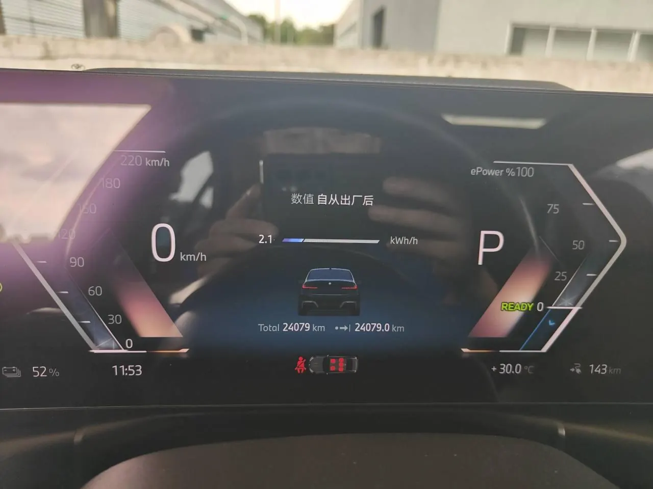 BMW 2024 i3 eDrive 35 L automatic gear 5