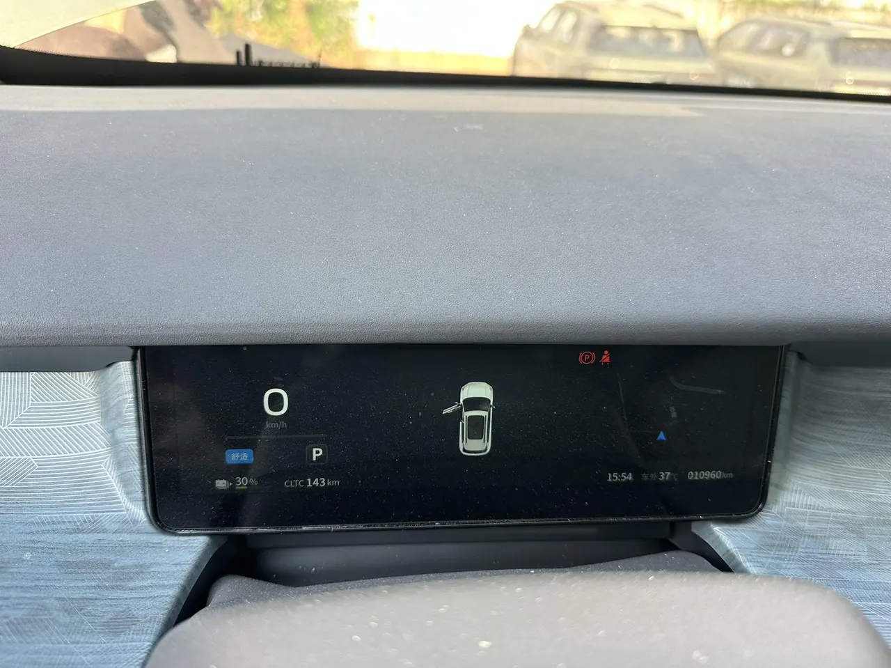 Dongfeng 2025 nano 06 471 Ultra automatic gear 9