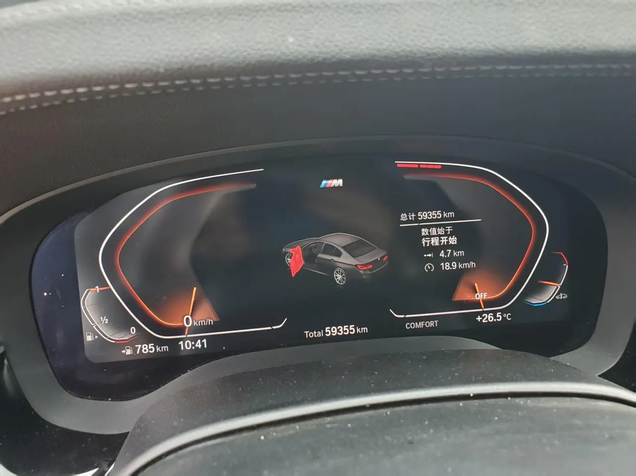 BMW 5 Series 2020 530Li 2.0T Leading M Sports Suit Automatic Gear 7