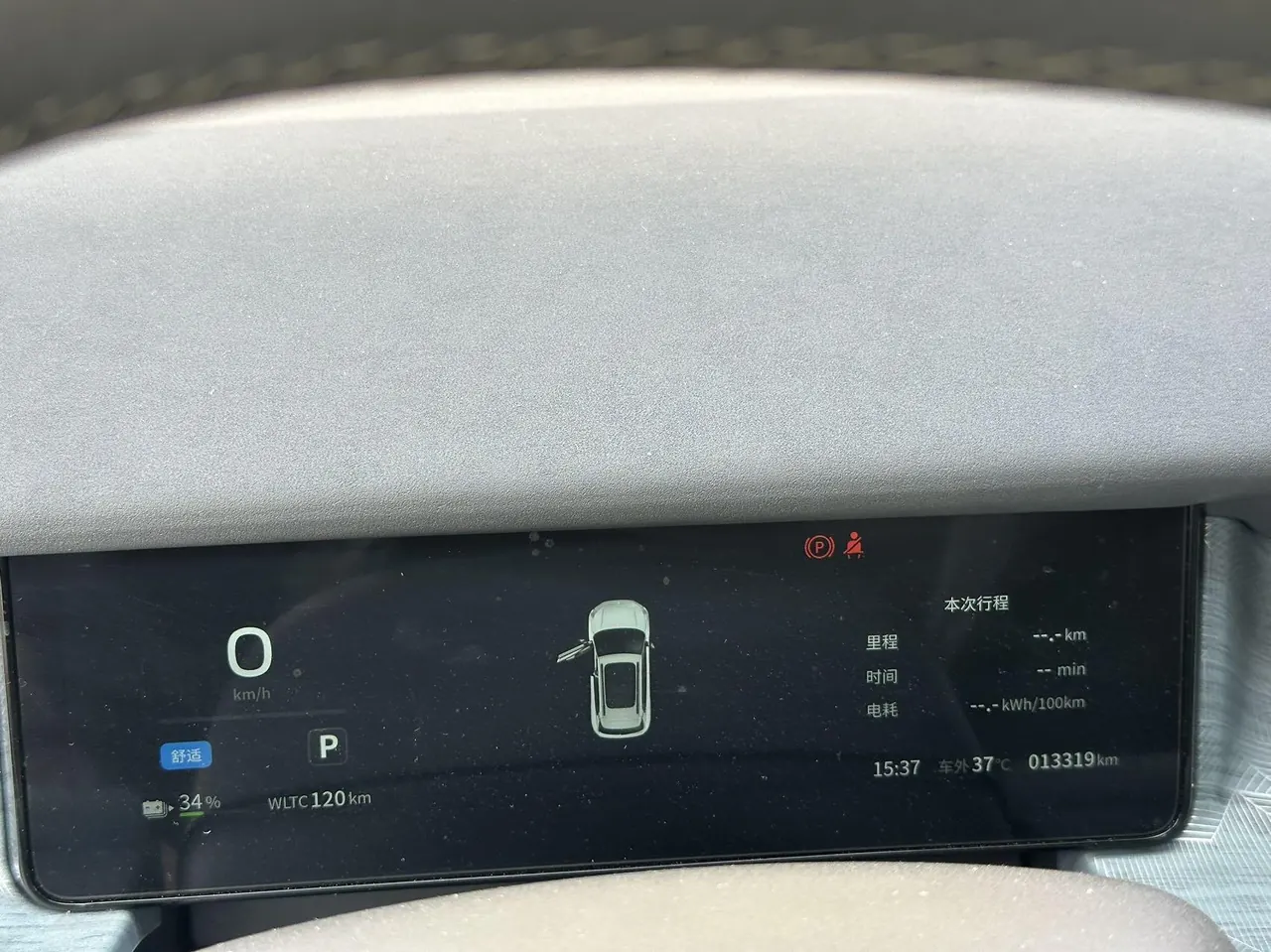 Dongfeng 2025 nano 06 471 Ultra automatic gear 9