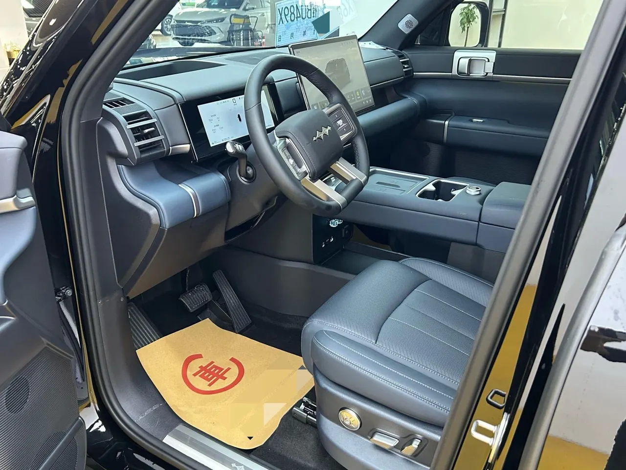 FangChengBao 2025 titanium 7 1.5T stepless 190KM four-wheel drive Ultra version of automatic gear 4